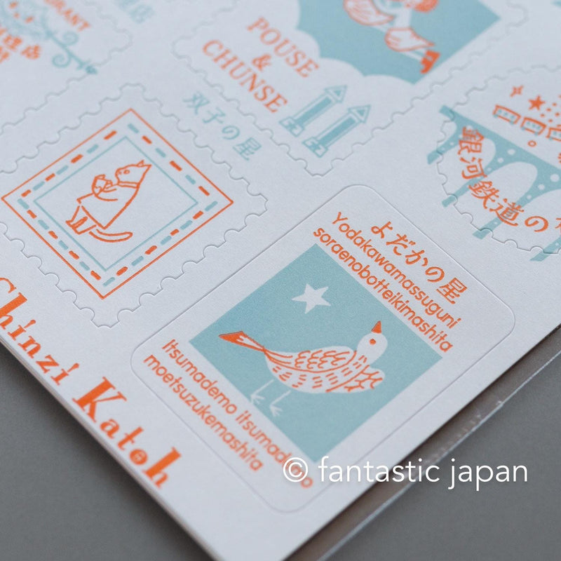 letterpress printing stickers / the journey of Kenji -jasper-