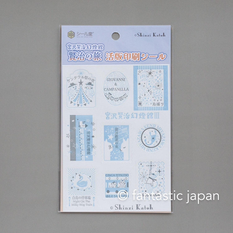 letterpress printing stickers / the journey of Kenji -agate-