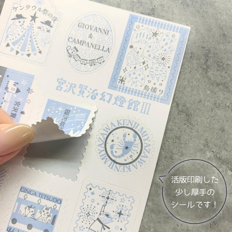 letterpress printing stickers / the journey of Kenji -agate-