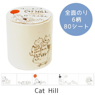 Shinzi Katoh roll sticky notes / -cat hill-