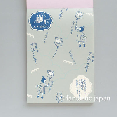 kyupodo memo pad / thunder cloud  department store II