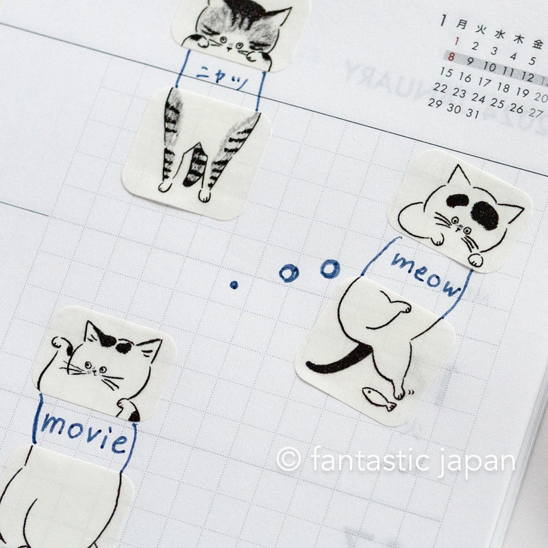 bande sticker -relaxed separate cat-