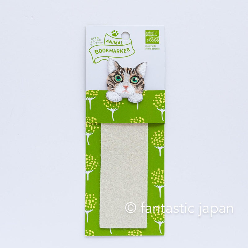 Cat bookmarker / brown tabby