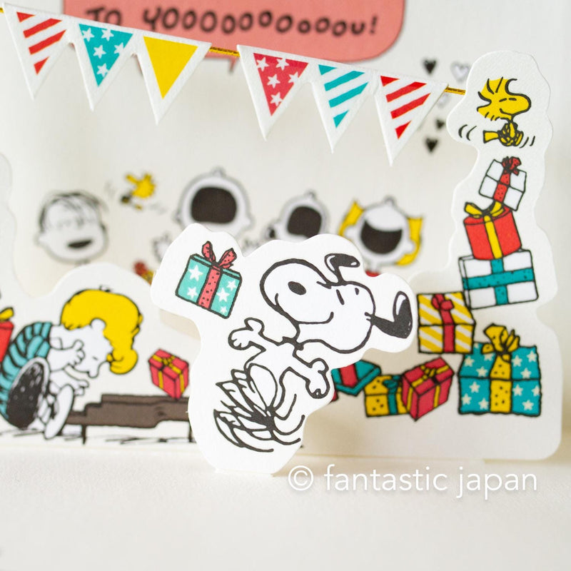 PEANUTS Pop-up birthday card -Birthday party-