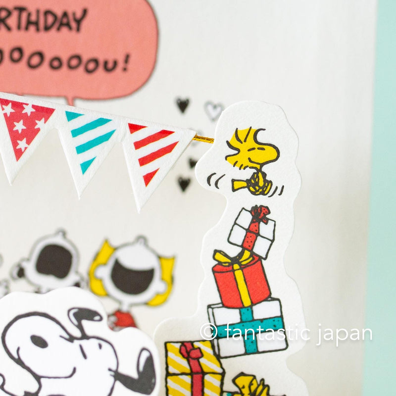 PEANUTS Pop-up birthday card -Birthday party-