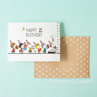 PEANUTS Pop-up birthday card -Birthday party-