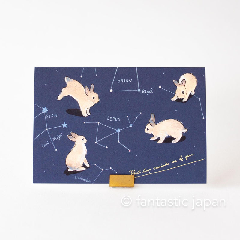 Schinako Moriyama post card -Stars that remind me of you-