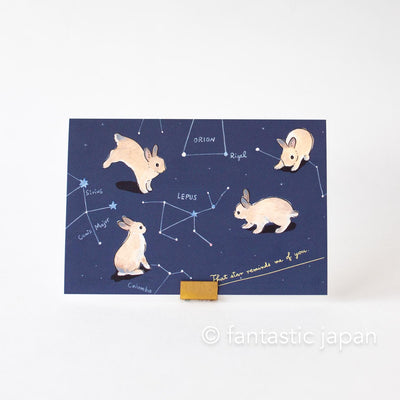 Schinako Moriyama post card -Stars that remind me of you-