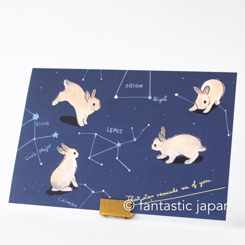 Schinako Moriyama post card -Stars that remind me of you-