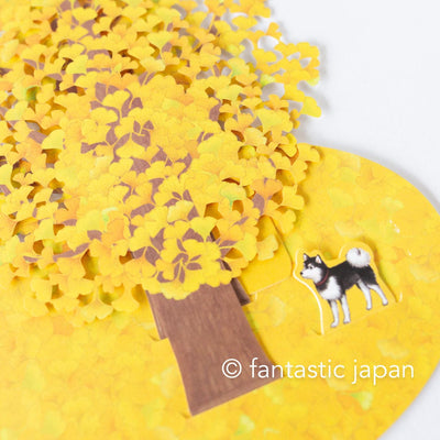 Greeting card / Shiba Inu and Gingko Tree / sanrio 3d card