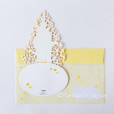 Greeting card / Shiba Inu and Gingko Tree / sanrio 3d card