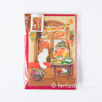 Greeting card / Autumn scene with a window cat / sanrio 3d card