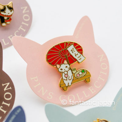 Pottering Cat hard enamel pin -Japanese dumpling-