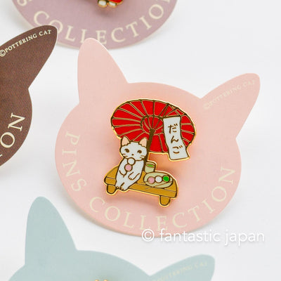 Pottering Cat hard enamel pin -Japanese dumpling-