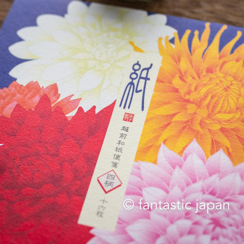 Japanese Iyo washi letter pad and envelops -dahlia-