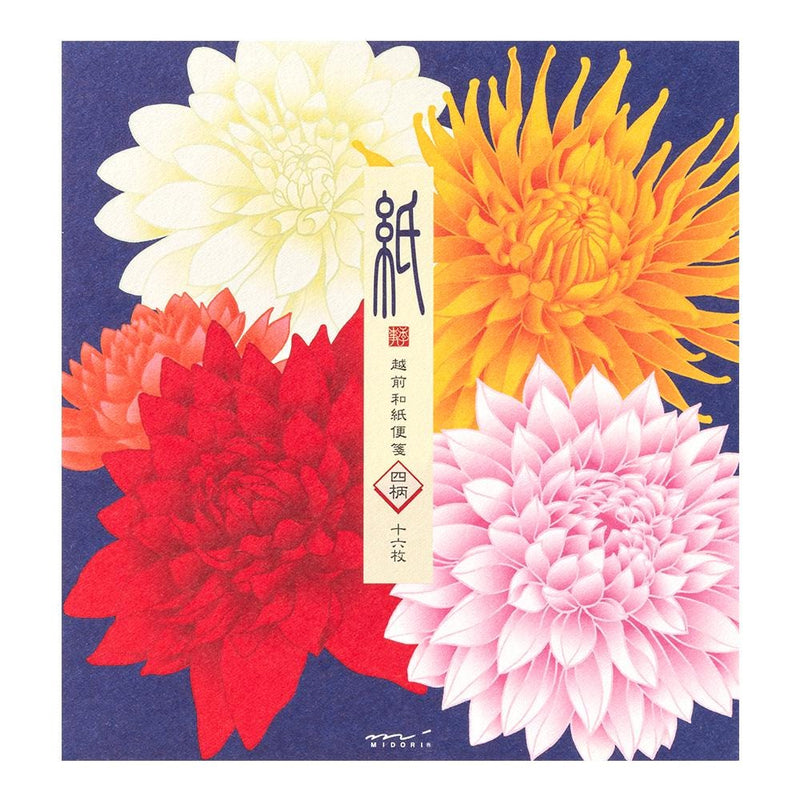 Japanese Iyo washi letter pad and envelops -dahlia-