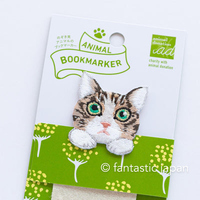 Cat bookmarker / brown tabby