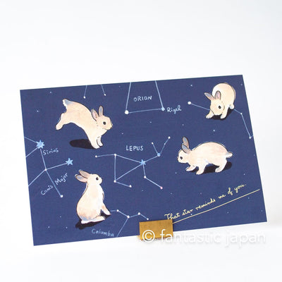 Schinako Moriyama post card -Stars that remind me of you-