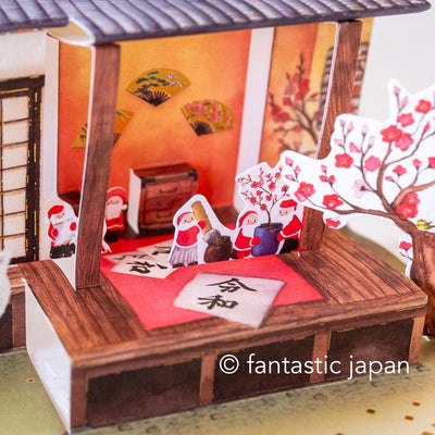 Christmas pop-up card - Little Santa Claus in the Japanese house-