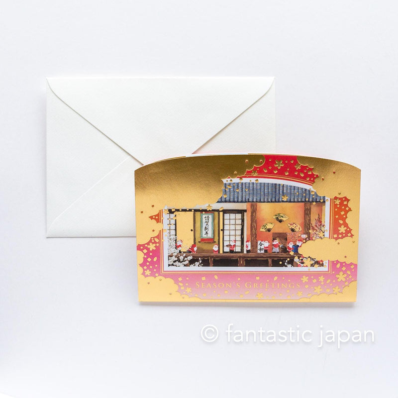 Christmas pop-up card - Little Santa Claus in the Japanese house-