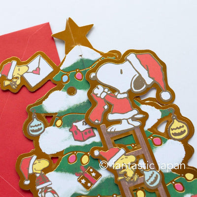 Christmas PEANUTS pop-up card -Christmas tree-