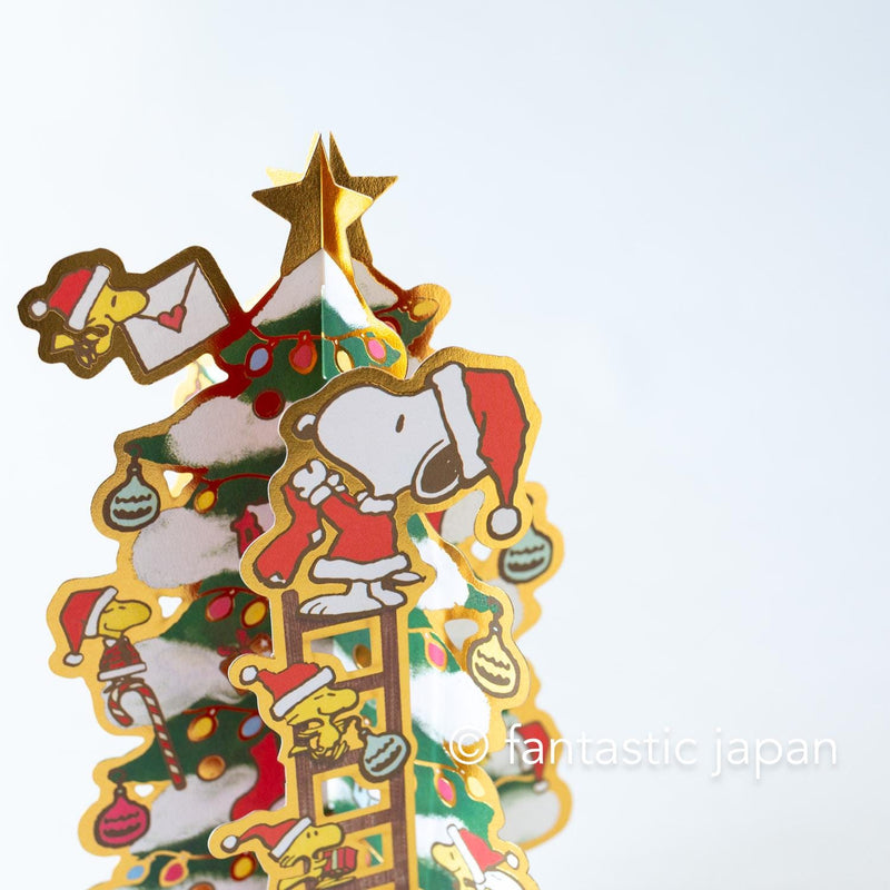 Christmas PEANUTS pop-up card -Christmas tree-