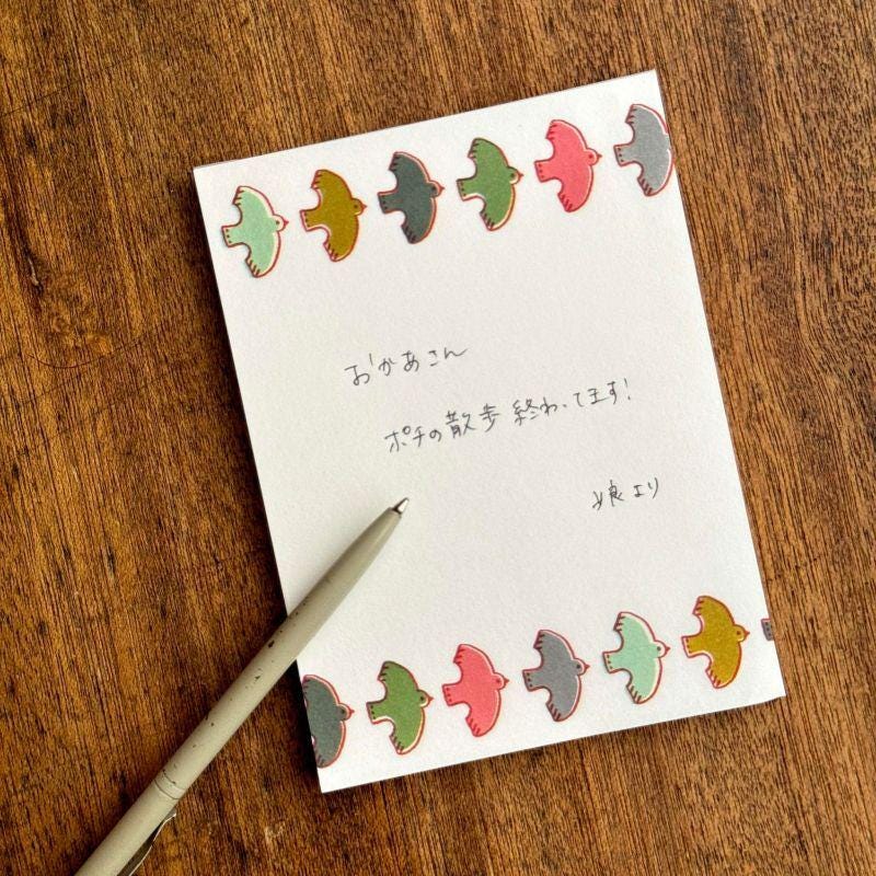 mizushima memo pad -bird-