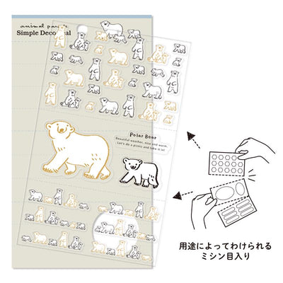 Simple deco sticker / Animal parade -asian black bear- / design by Ryoji Nakajima