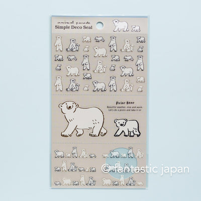 Simple deco sticker / Animal parade -polar bear- / design by Ryoji Nakajima