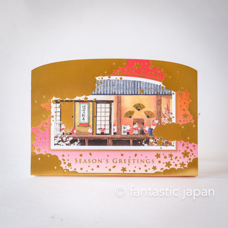 Christmas pop-up card - Little Santa Claus in the Japanese house-