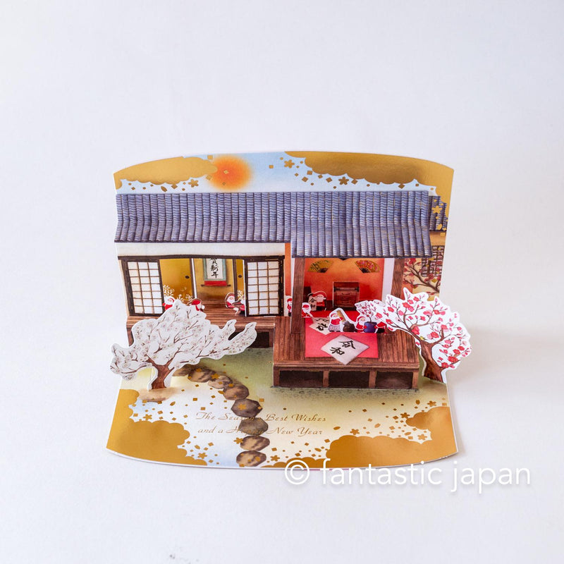 Christmas pop-up card - Little Santa Claus in the Japanese house-