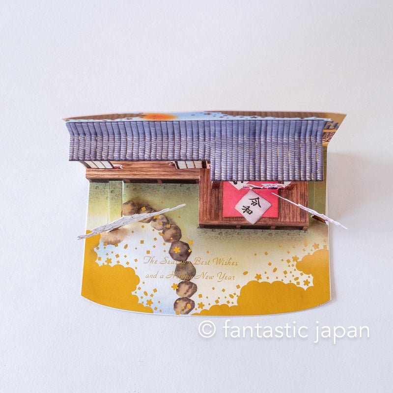 Christmas pop-up card - Little Santa Claus in the Japanese house-