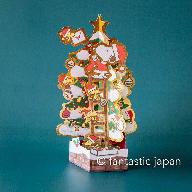 Christmas PEANUTS pop-up card -Christmas tree-