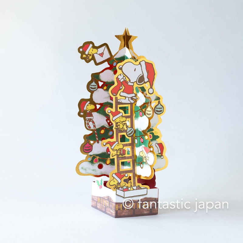 Christmas PEANUTS pop-up card -Christmas tree-