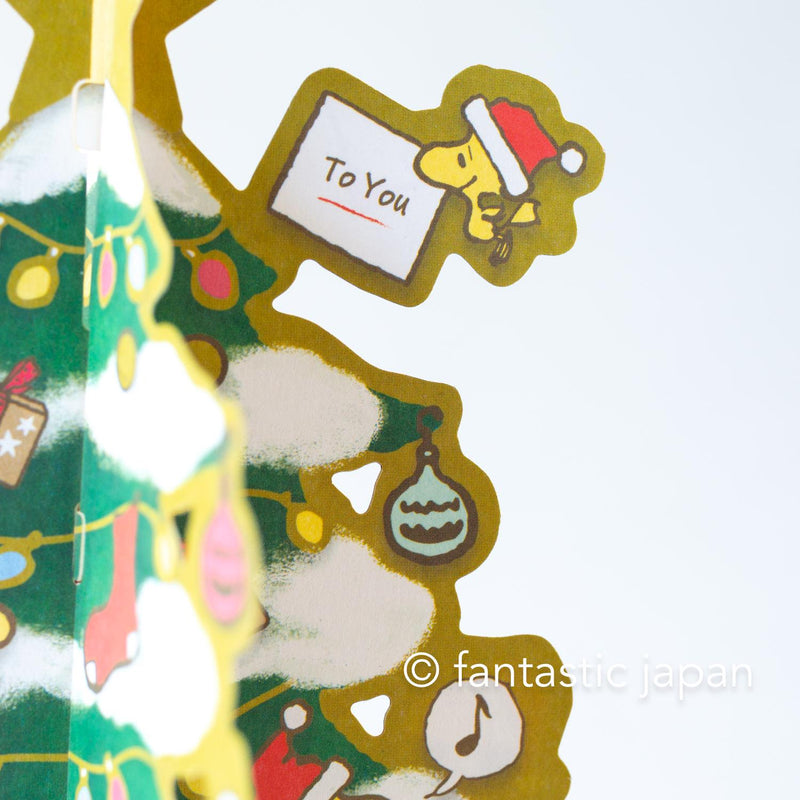 Christmas PEANUTS pop-up card -Christmas tree-