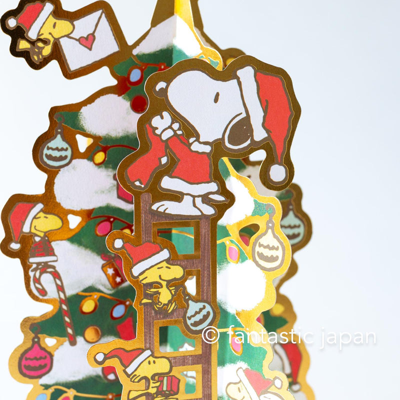 Christmas PEANUTS pop-up card -Christmas tree-