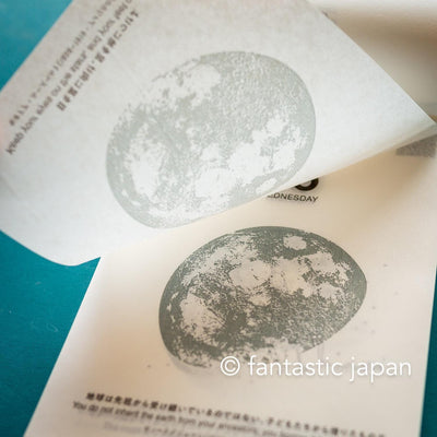 2026 moon daily calendar / sora no himekuri calendar