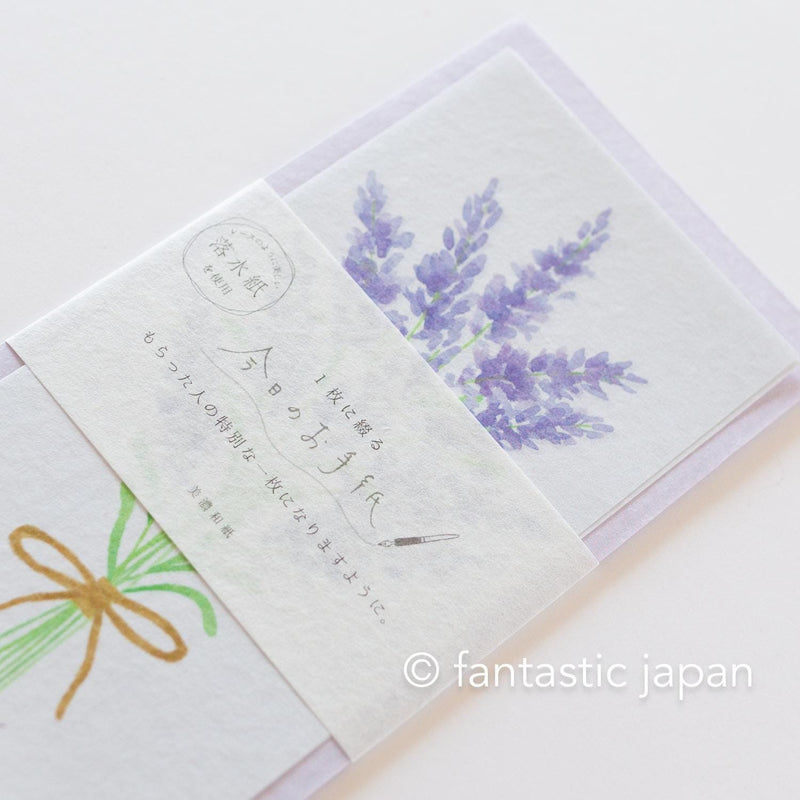 Japanese style washi letter writing set -lavender bouquet-