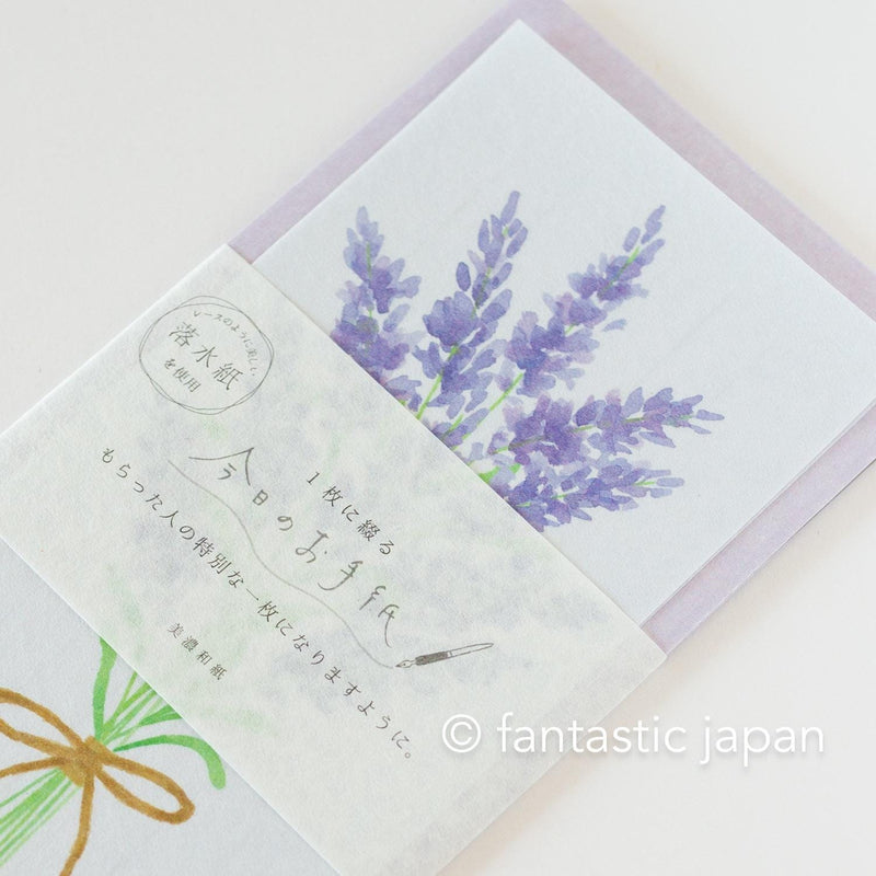 Japanese style washi letter writing set -lavender bouquet-