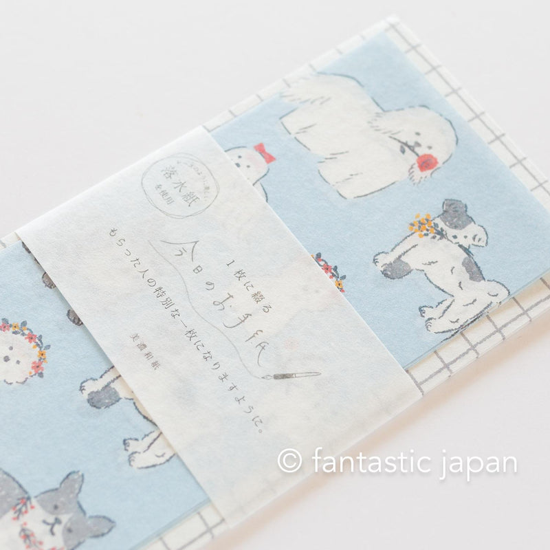 Japanese style washi letter writing set -dogs-