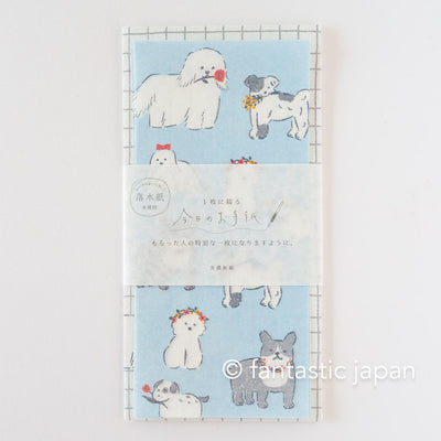 Japanese style washi letter writing set -dogs-