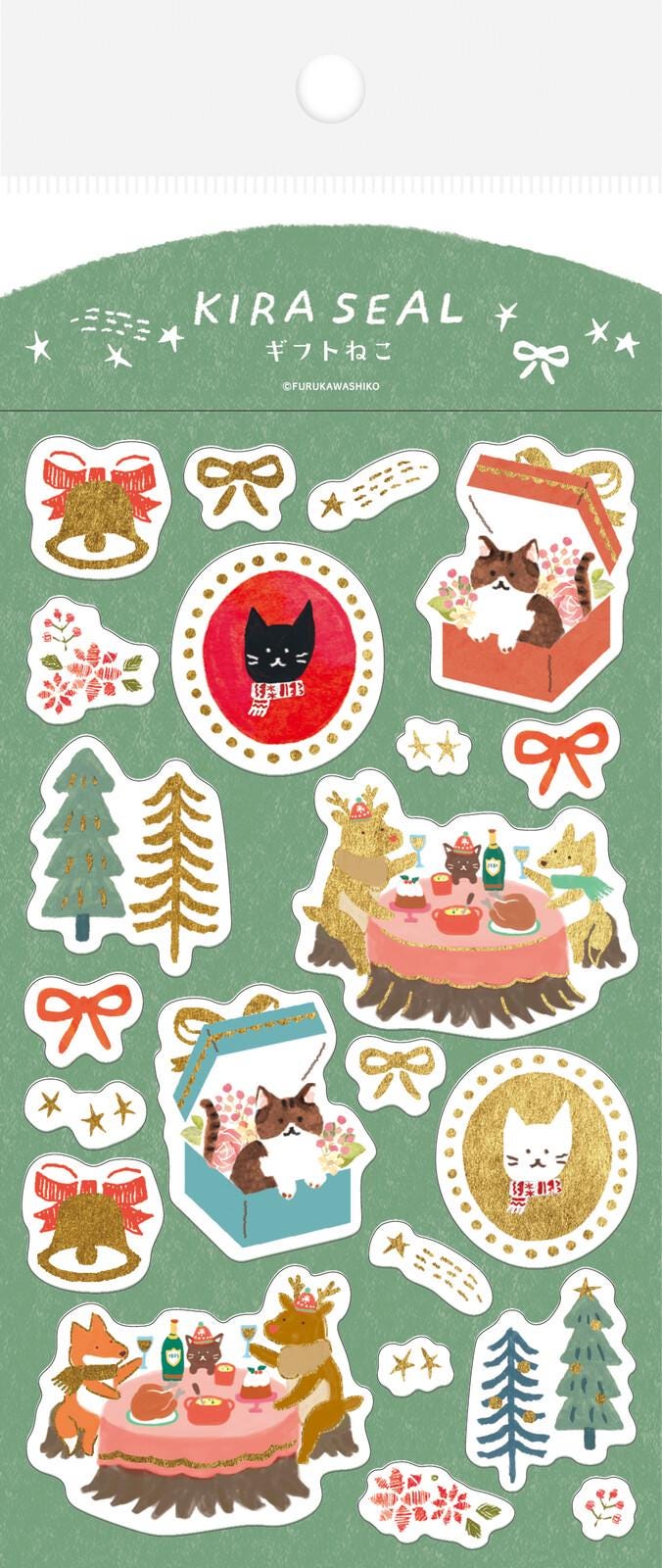 Gold foil washi sticker -present cat-