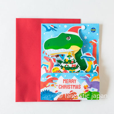 Melody and Light holiday card -dinosaur Christmas song-