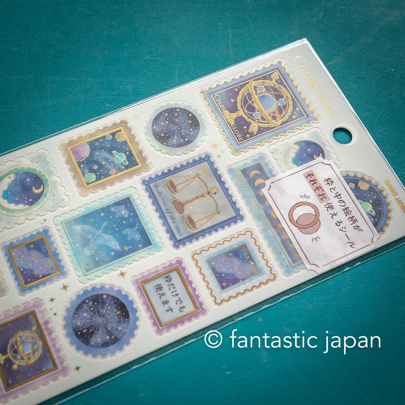 CADRE sticker -astronomy in the frame- / kamio Japan