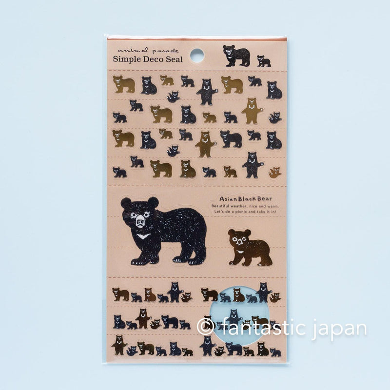 Simple deco sticker / Animal parade -asian black bear- / design by Ryoji Nakajima