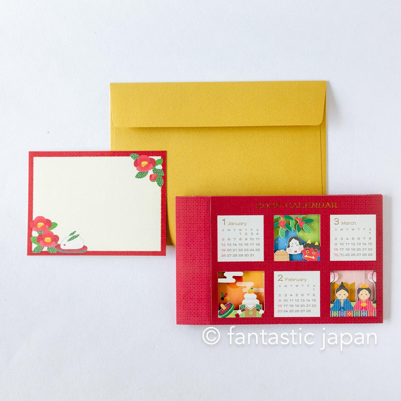 Greeting card - Japanese style shelf calendar -