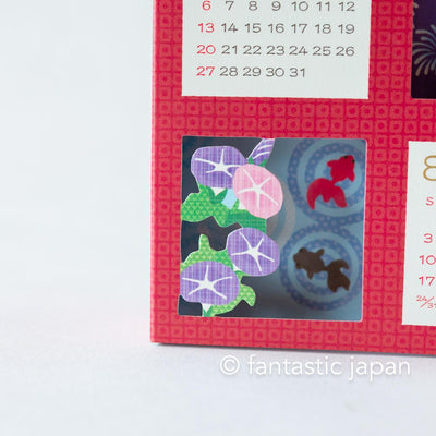 Greeting card - Japanese style shelf calendar -