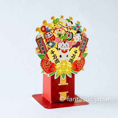 Greeting card - Rake in luck and good fortune -