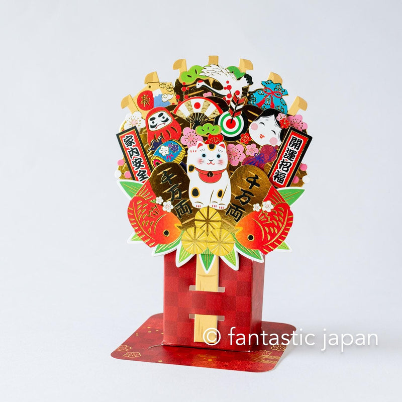 Greeting card - Rake in luck and good fortune -