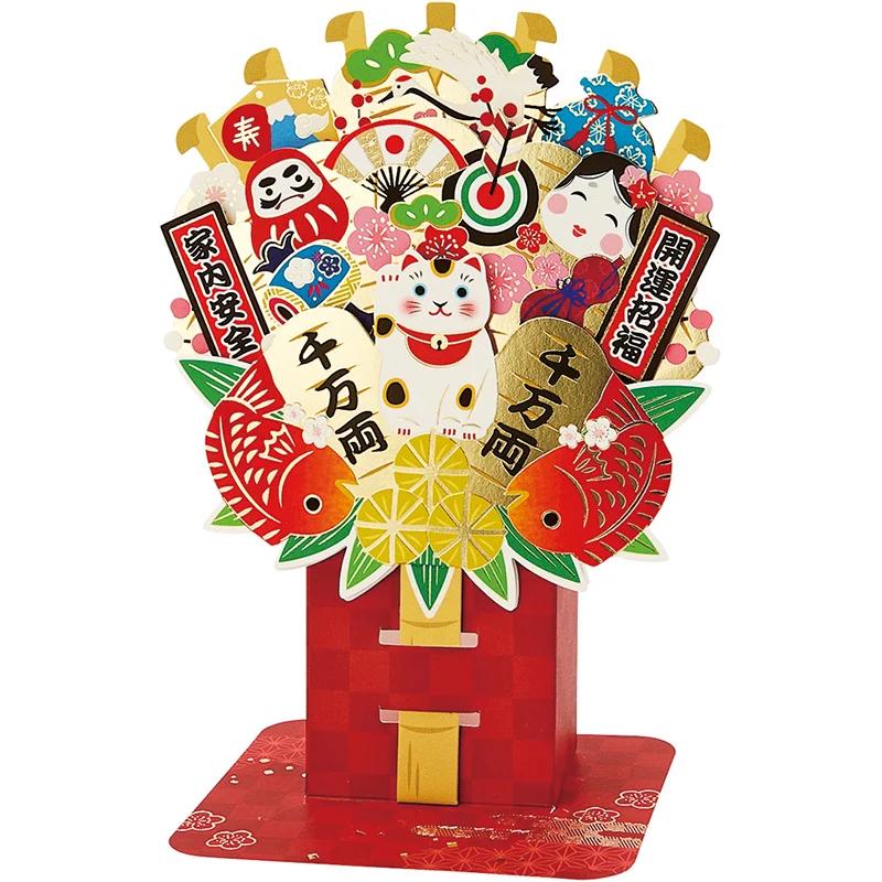 Greeting card - Rake in luck and good fortune -